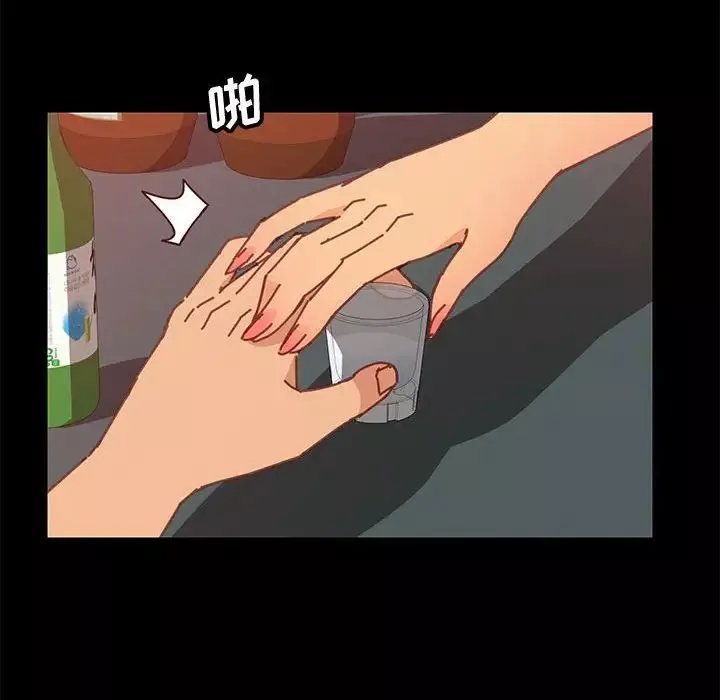 上門徒弟第14话
