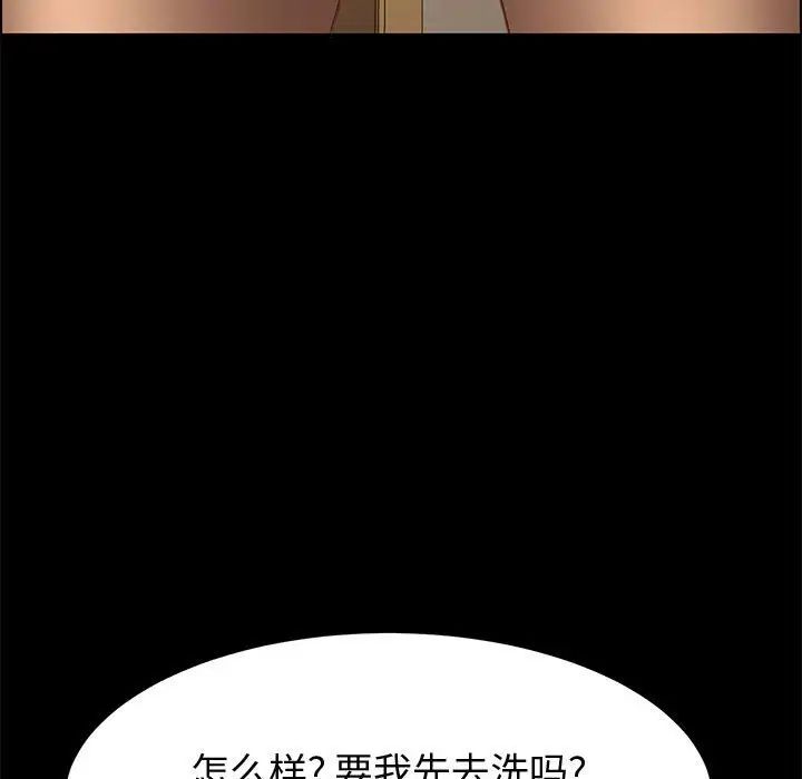 上门徒弟第14话