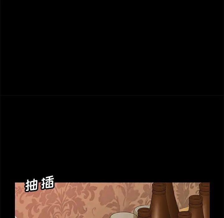 上门徒弟第15话