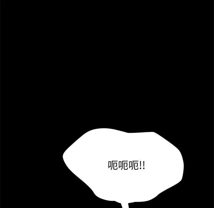 上门徒弟第15话