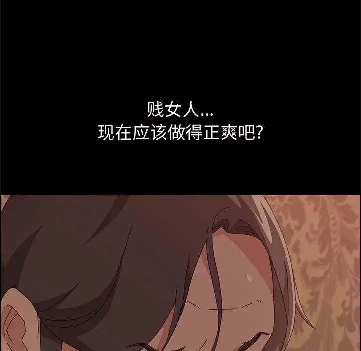 上门徒弟第15话