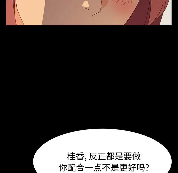 上门徒弟第15话