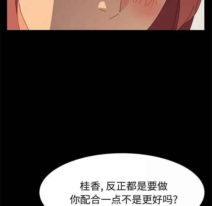上門徒弟第15话