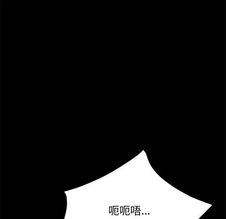 上門徒弟第15话