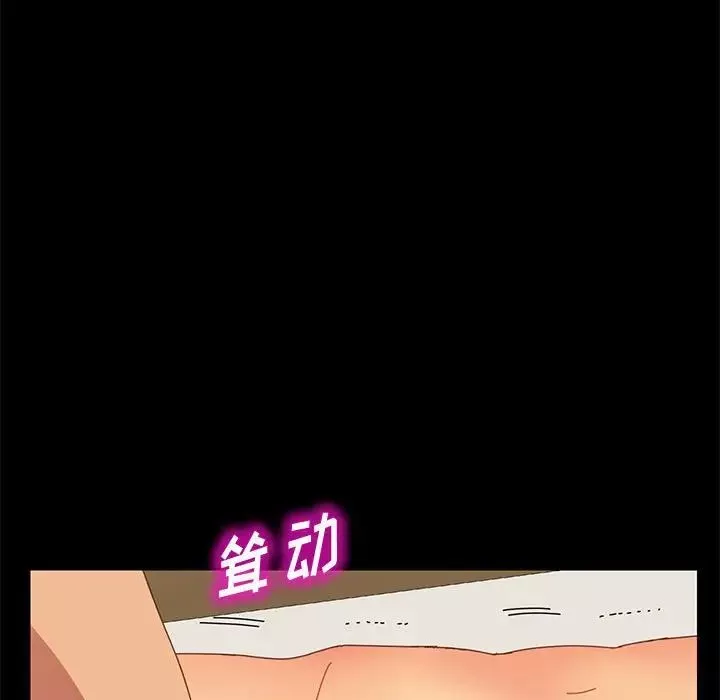 上門徒弟第15话