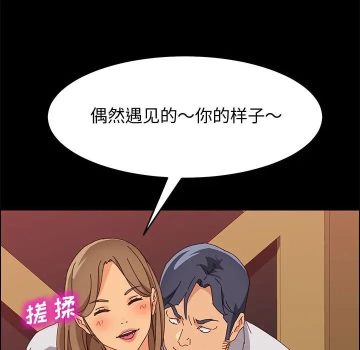 上门徒弟第16话