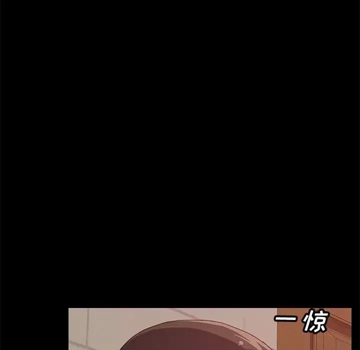 上門徒弟第16话