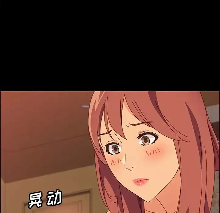 上門徒弟第16话