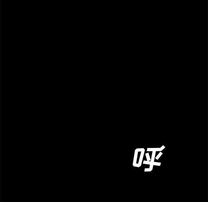 上门徒弟第16话