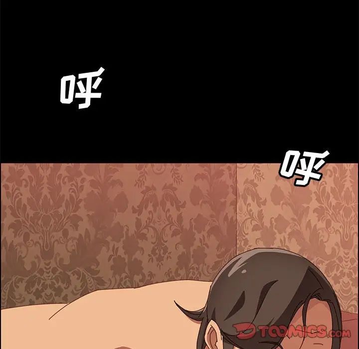 上门徒弟第16话