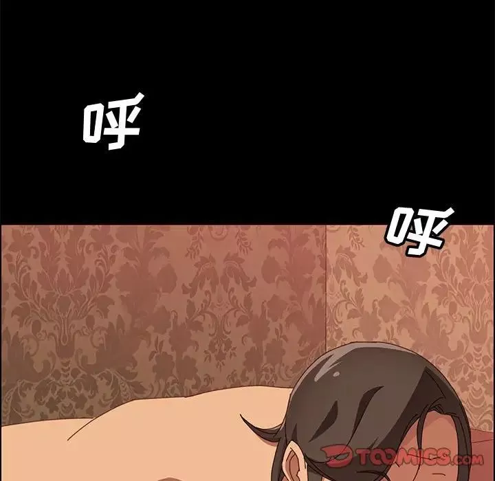 上門徒弟第16话