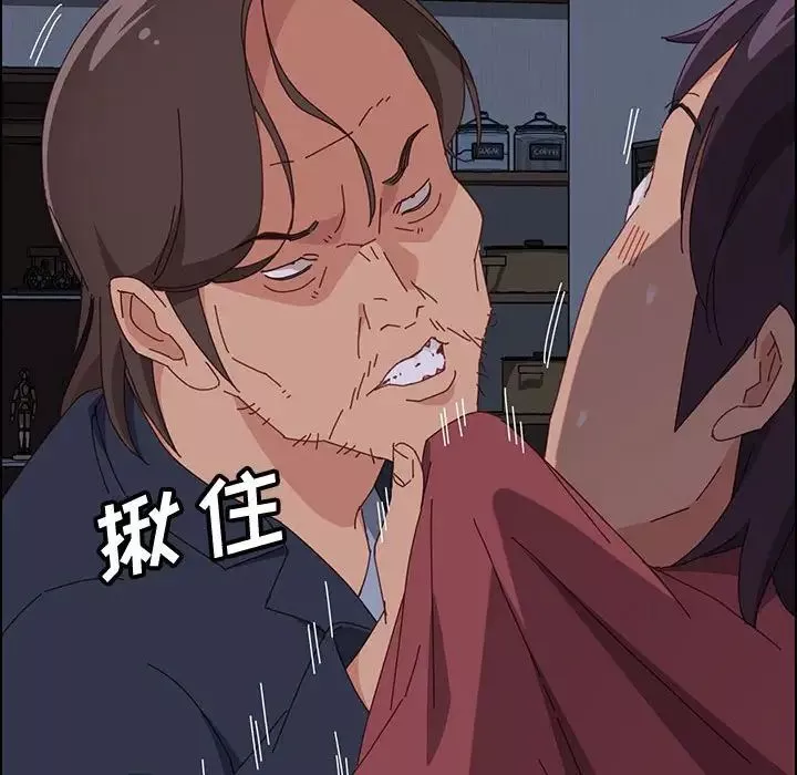 上門徒弟第16话