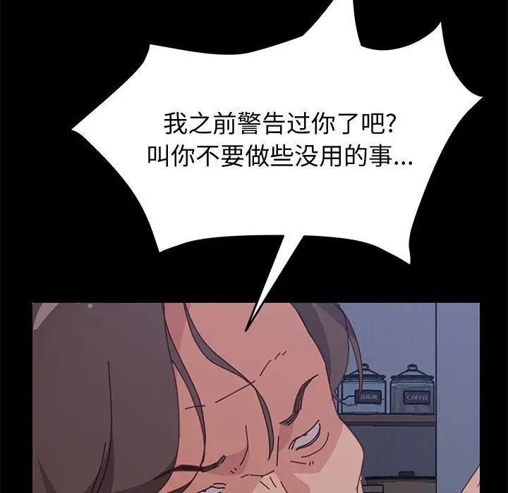 上门徒弟第17话