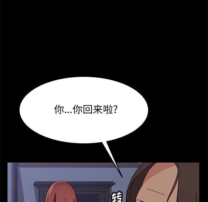 上门徒弟第17话