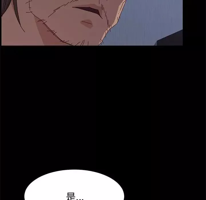 上門徒弟第17话