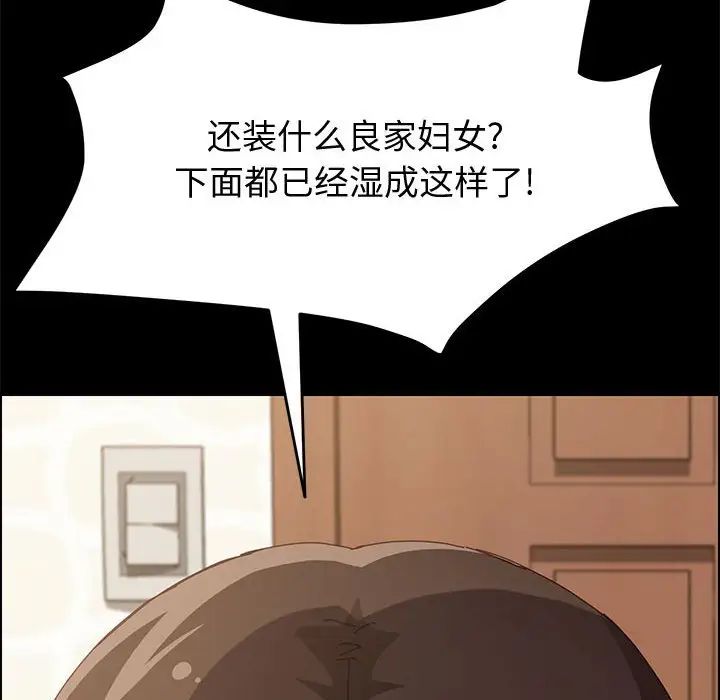 上门徒弟第17话