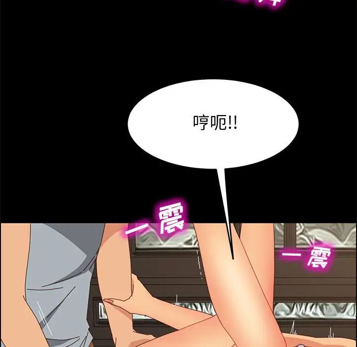 上门徒弟第17话