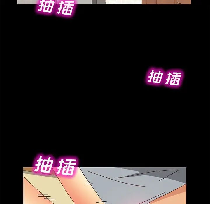 上门徒弟第17话
