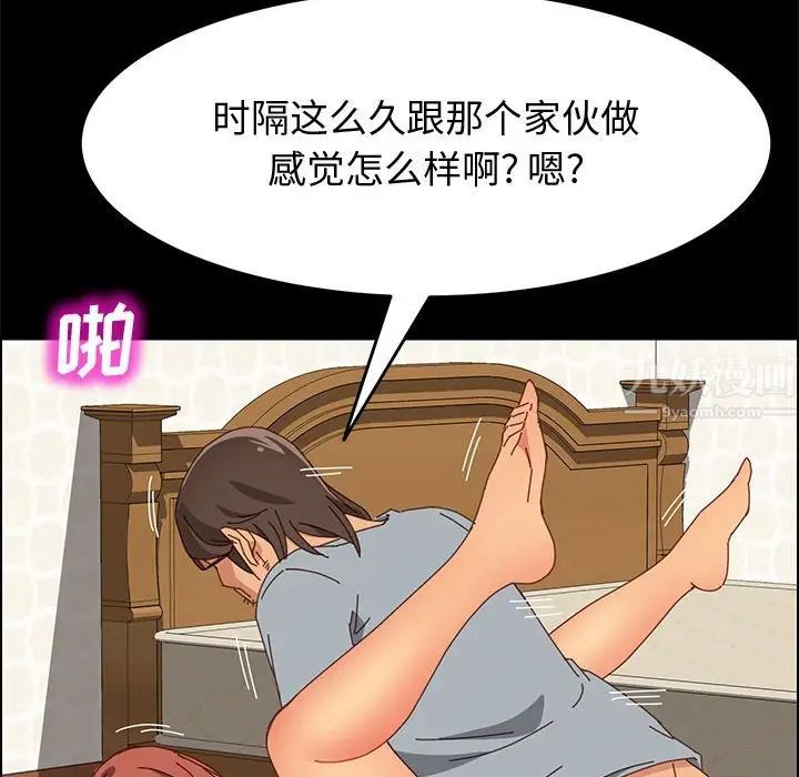 上门徒弟第17话