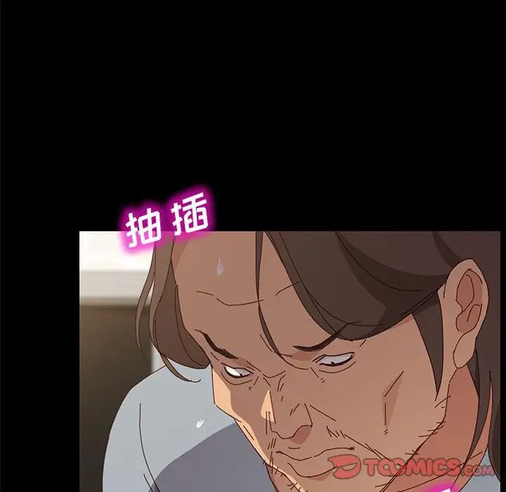 上门徒弟第18话