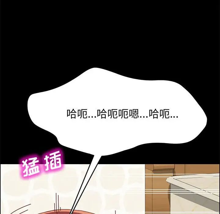 上门徒弟第18话