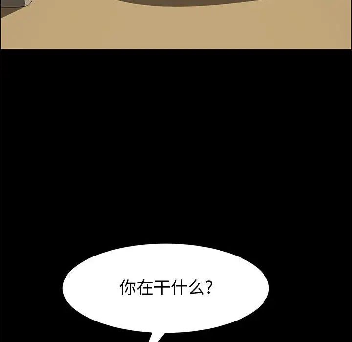 上门徒弟第18话