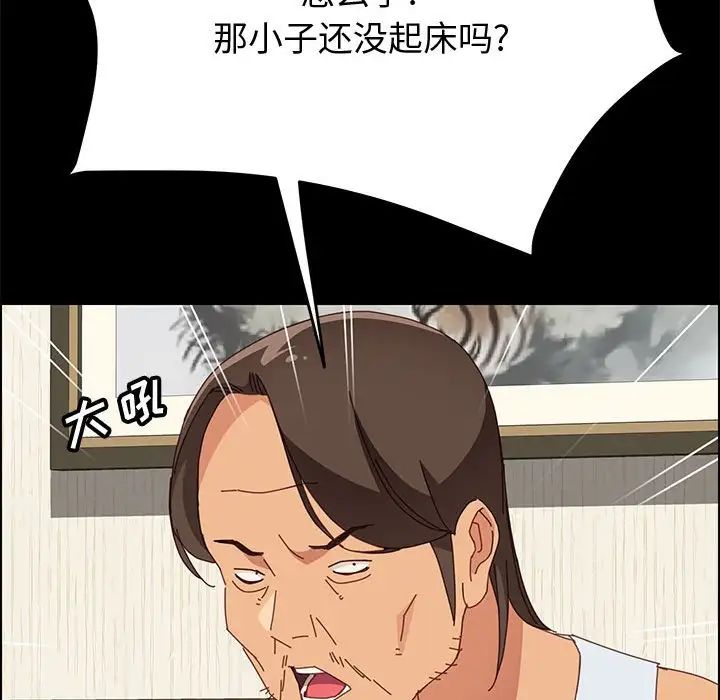 上门徒弟第18话