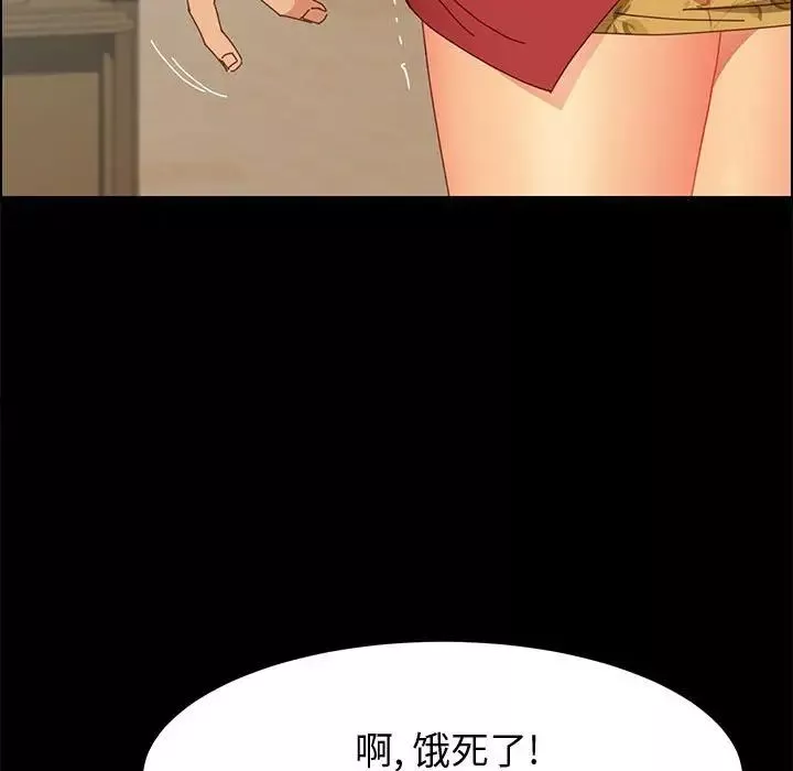 上門徒弟第18话
