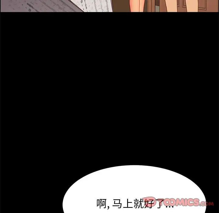上门徒弟第18话