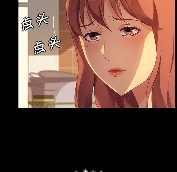 上门徒弟第19话