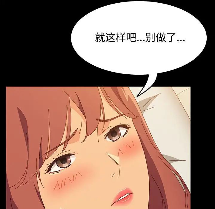 上门徒弟第20话