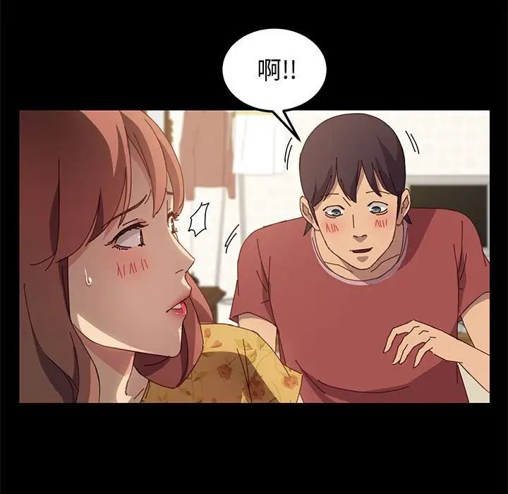 上门徒弟第20话