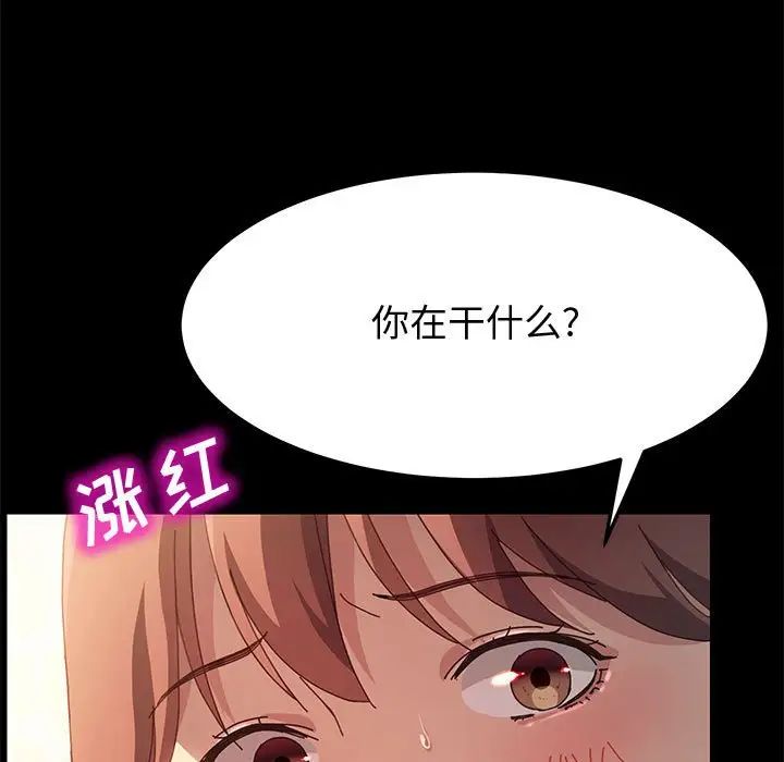 上门徒弟第20话