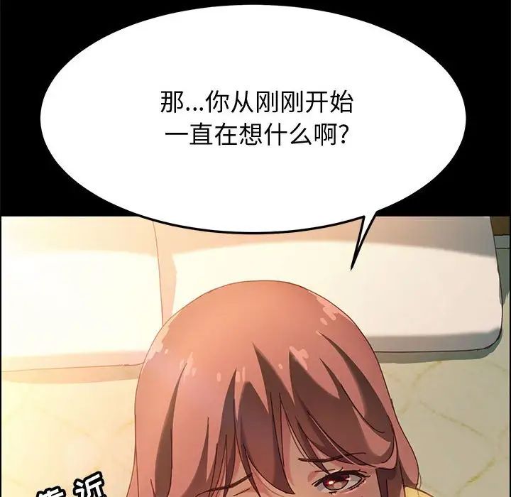 上门徒弟第20话