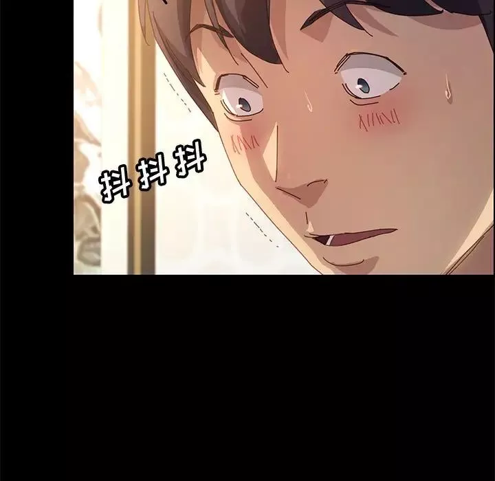 上門徒弟第20话
