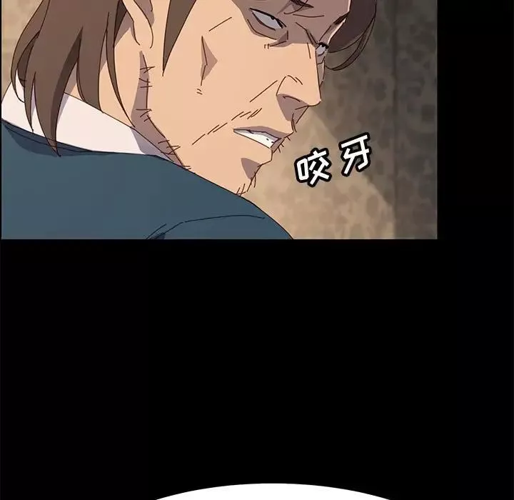 上門徒弟第21话