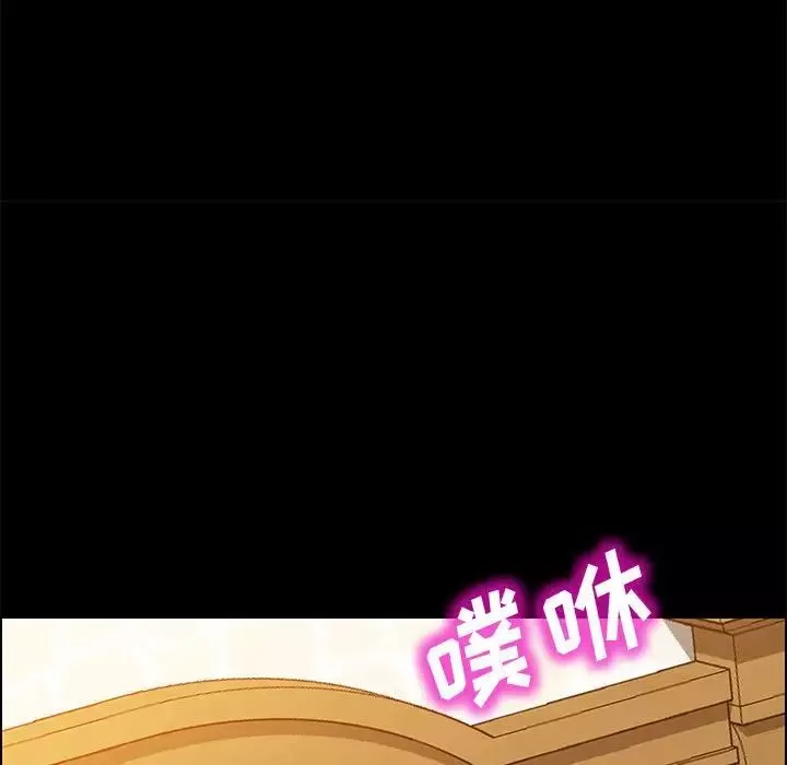 上門徒弟第22话