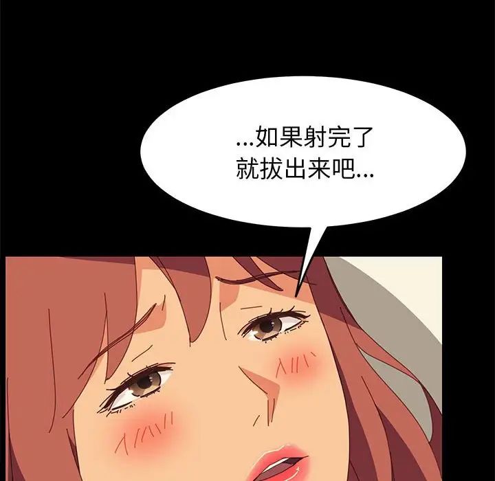 上门徒弟第22话