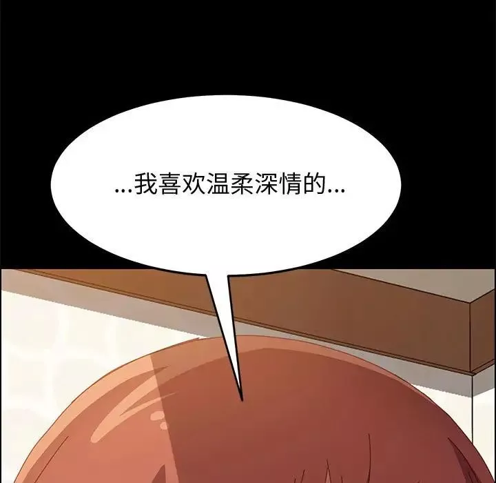 上門徒弟第22话
