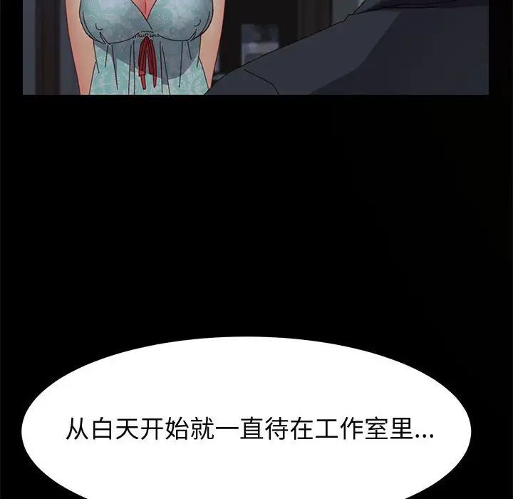 上门徒弟第22话