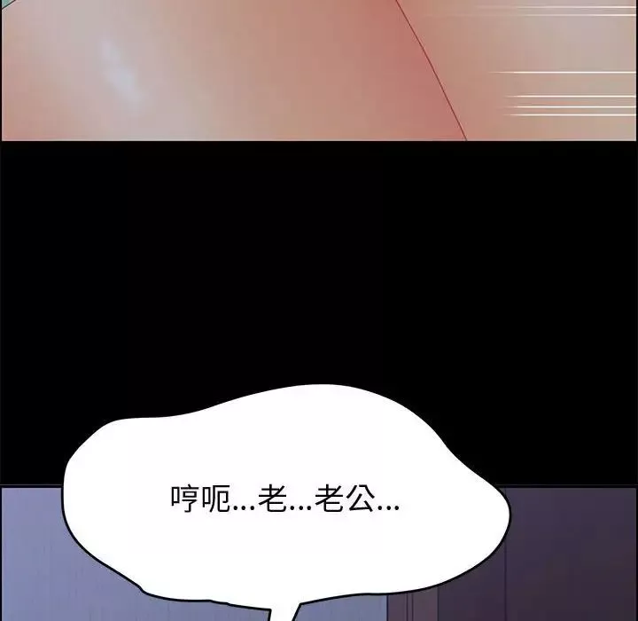 上門徒弟第22话