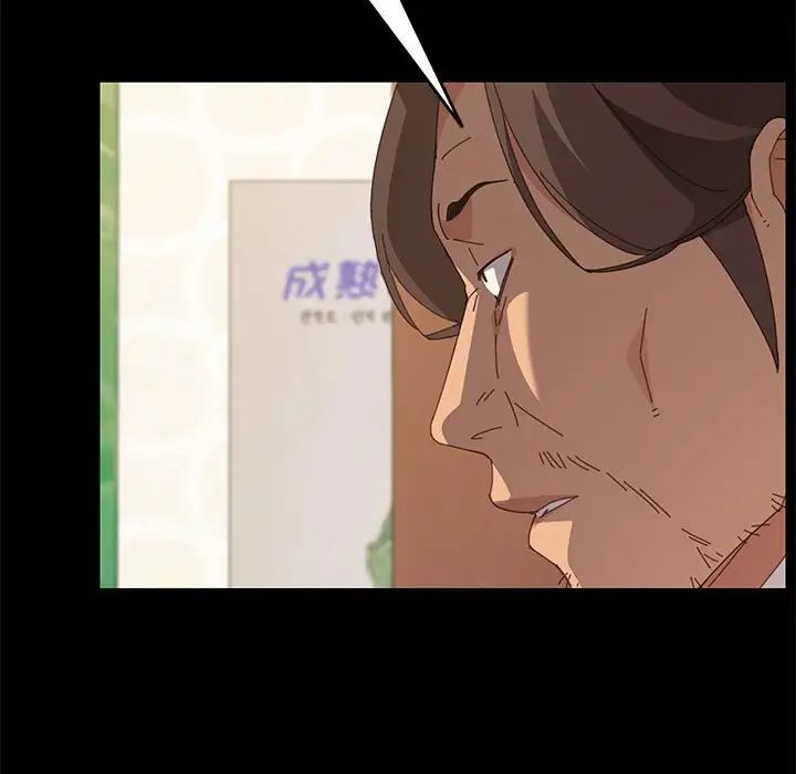上门徒弟第23话