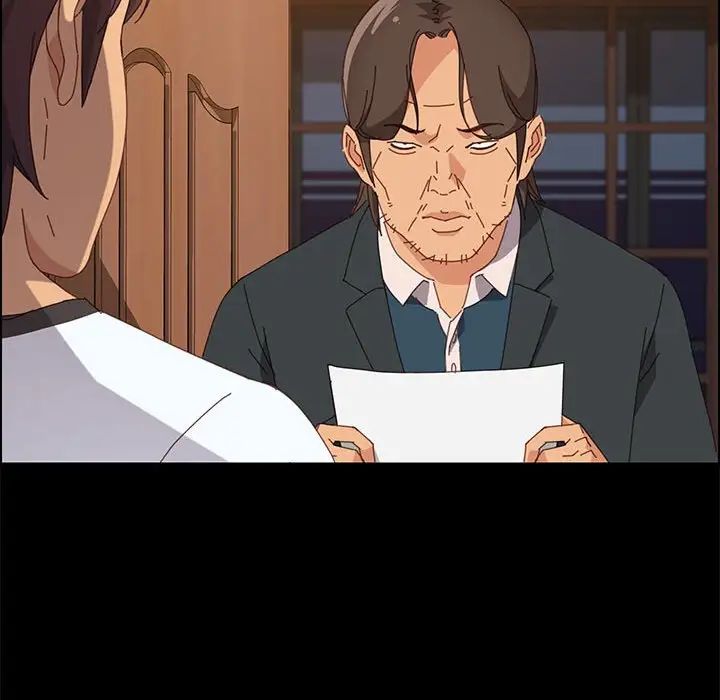 上門徒弟第23話