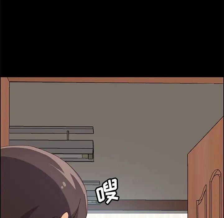 上門徒弟第23話