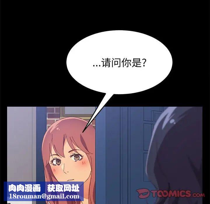 上門徒弟第23話