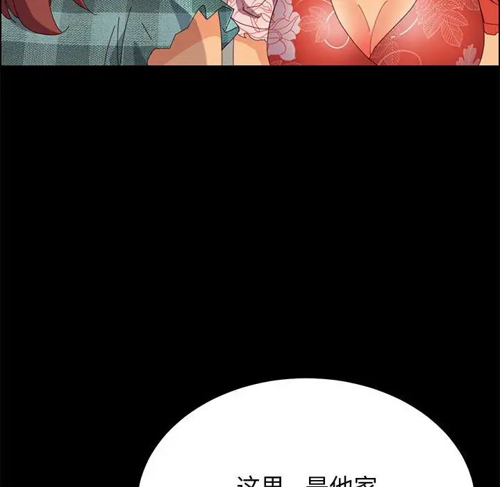 上门徒弟第23话