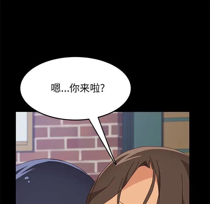 上门徒弟第23话