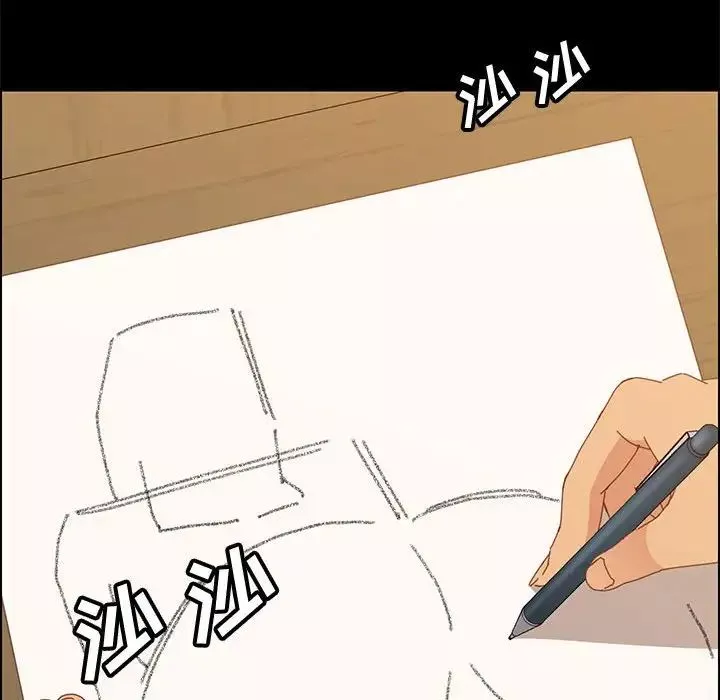 上門徒弟第23話