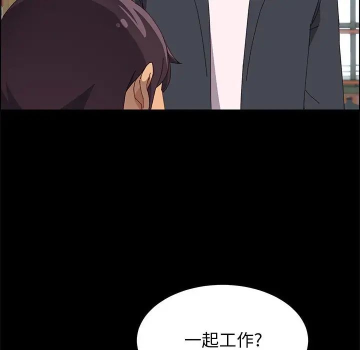 上门徒弟第23话