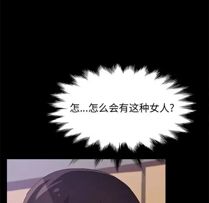 上門徒弟第24話